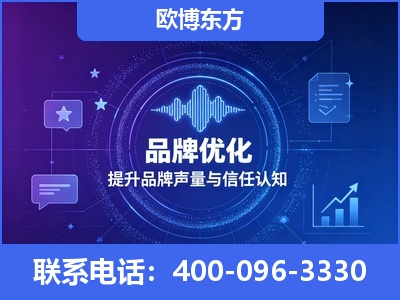 兴化-品牌数字认知资产